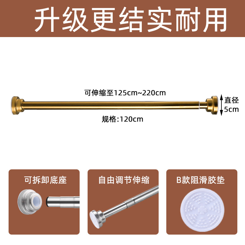 브라이트 골드 [전체 길이 118cm, 최대 220cm까지 조절 가능]