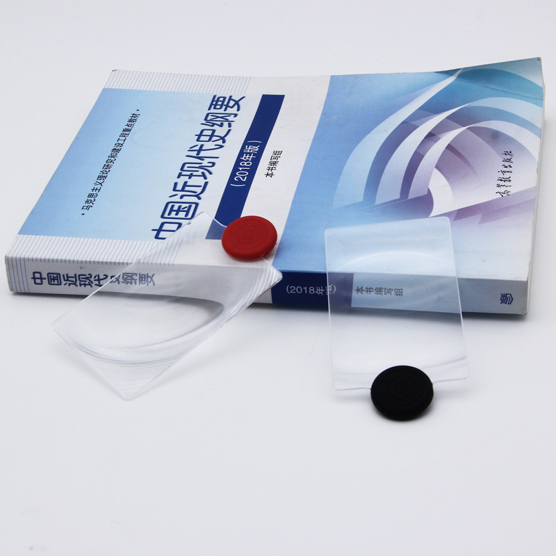 手持亚克力卡片老人阅读3倍菲涅尔抽拉便携名片式螺纹放大镜