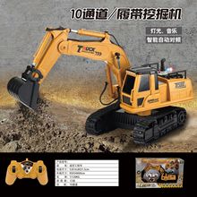 跨境外销12通挖掘机模型电动遥控挖机工程车仿真挖土机儿童玩具车