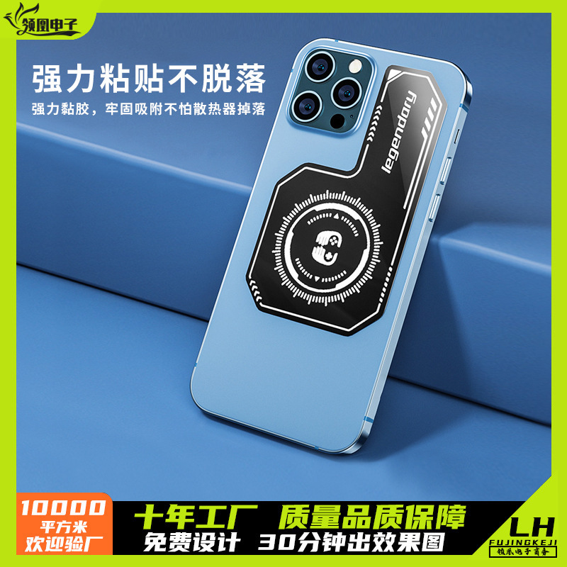 Mobile phone cooler accessories, clips, buckles, vapor chamber, activation cable, tablet magnetic attachment, adapter, handle Mobile phone cooler accessories, clips, buckles, vapor chamber, activation cable, tablet magnetic attachment, adapter, handle