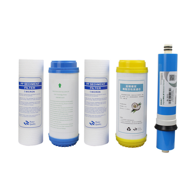 净水器通用8寸平口五级滤芯pp棉活性炭RO膜T33纯水机家用套装组合|undefined
