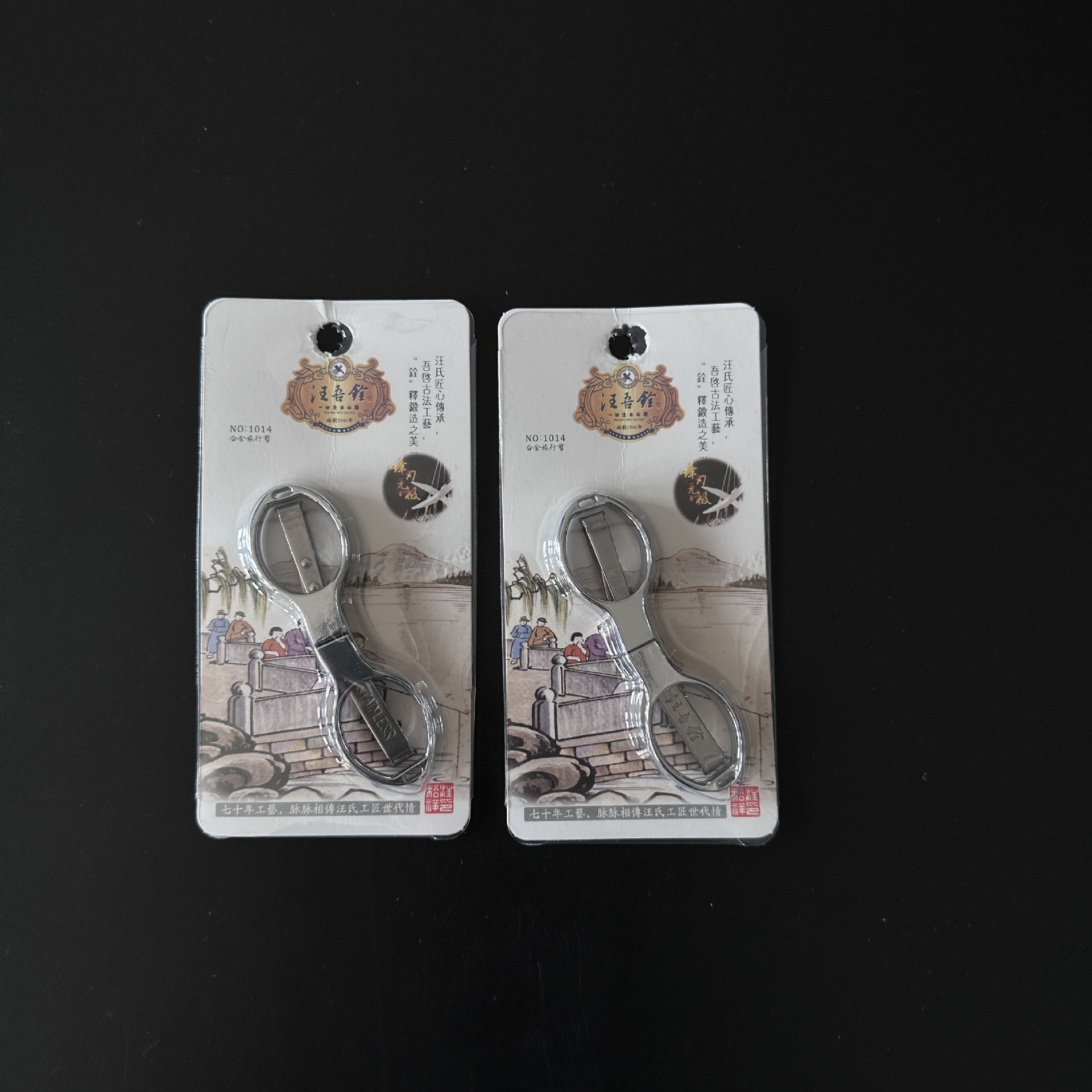 微信图片_20230831150821