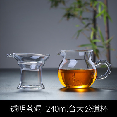240ml 대만 남성 컵 + 유리 차 배수구 ♢