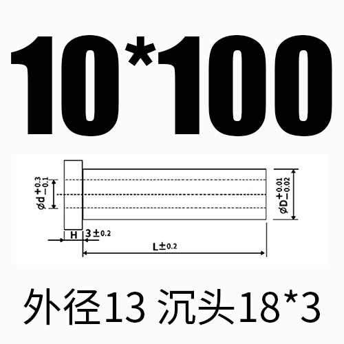 내부 10*외부 13*길이 100