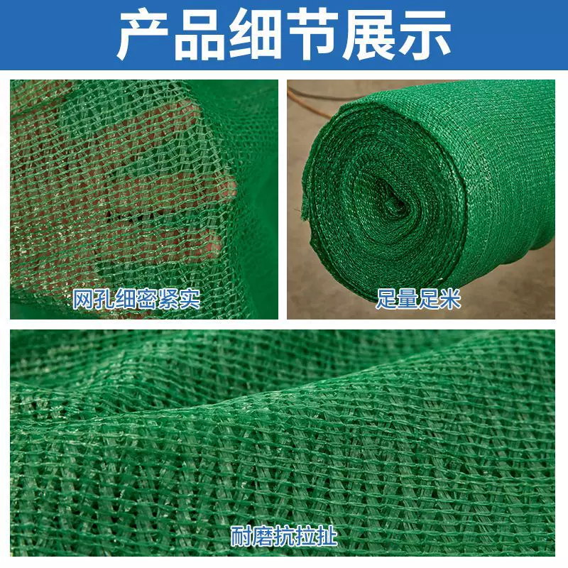工地绿色防尘网工地盖土网绿化覆盖盖沙盖煤网建筑裸土覆盖盖土网