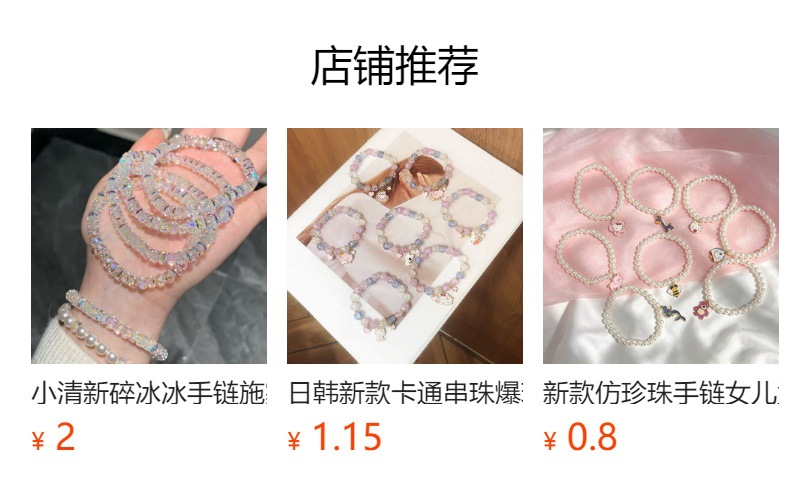 详情图