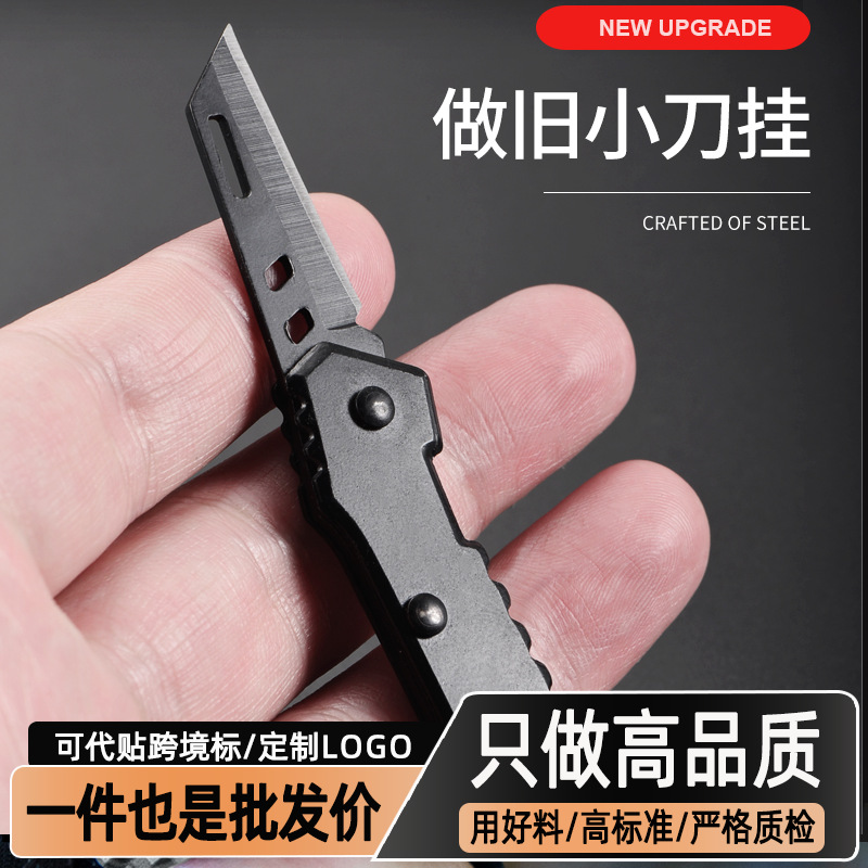 高硬度迷你小刀随身刀高硬度锋利折叠刀防身刀旅游开刃小刀便携式