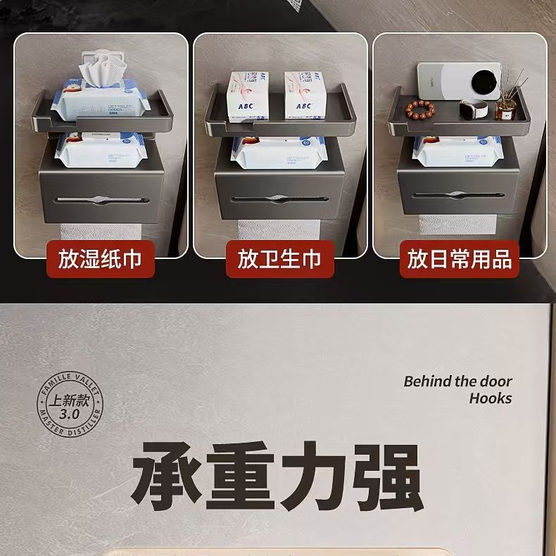 2026 caja de papel de inodoro toallas de papel colgadas en la pared caja de toallas de papel colgadas en la pared perforación inodoro estante de extracción de papel