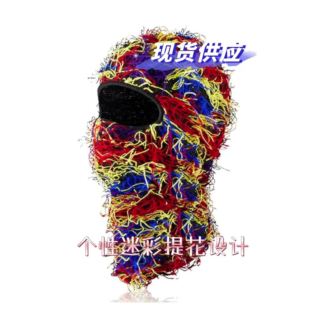 Cold-Proof and Warm Knitted Hood, Jungle Camouflage, Personalized Funny Ski Mask, Autumn and Winter Old Scarf All-In-One Hat