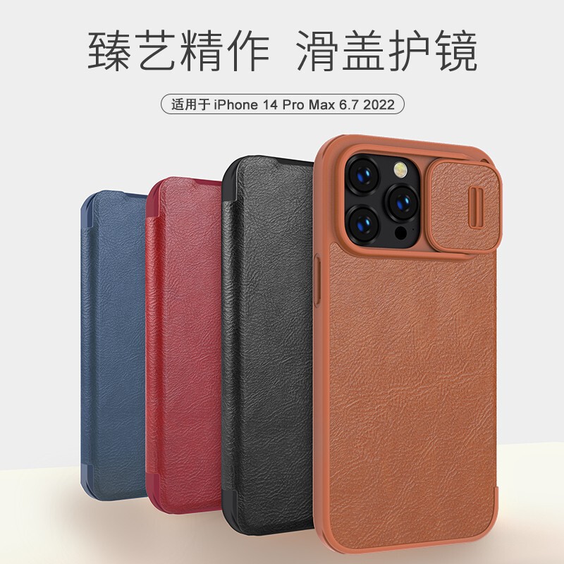 Nillkin Is Suitable for Iphone14 Pro Mobile Phone Case Lens Push Cover Anti-Peeping Plain Leather Flip Cover Apple 14