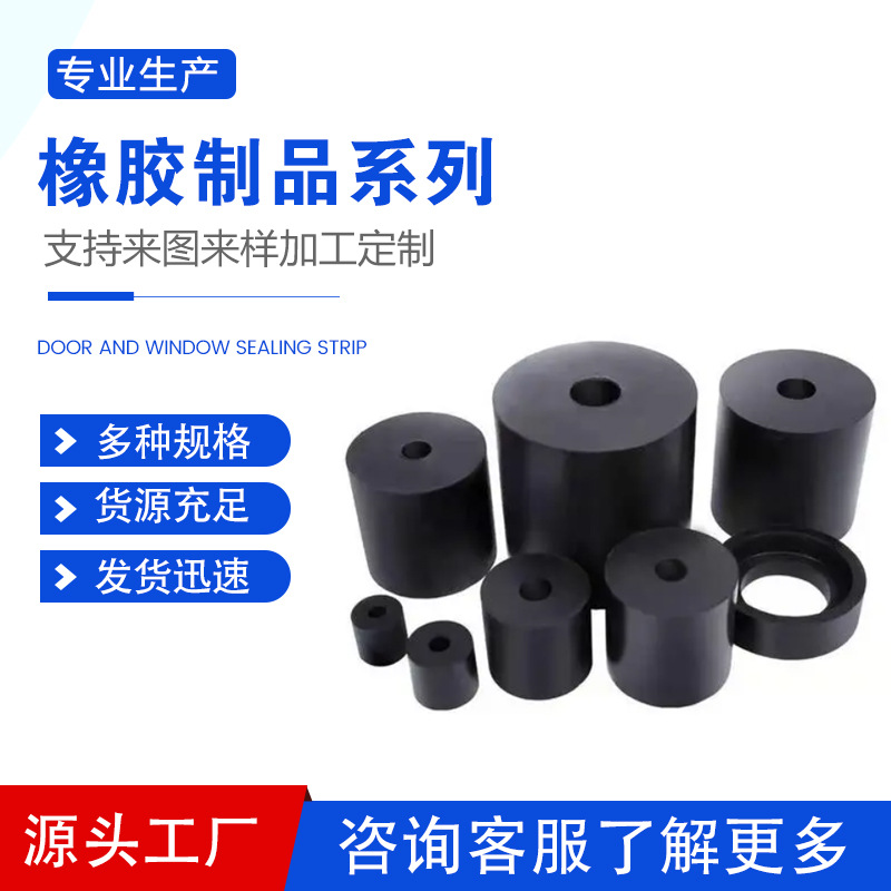 供应橡胶弹簧橡胶复合弹簧减震器螺旋橡胶弹簧橡胶减震柱