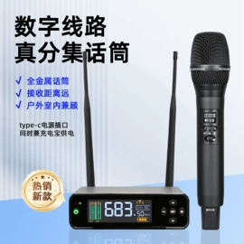 麦克风/话筒;专业话筒;调音台