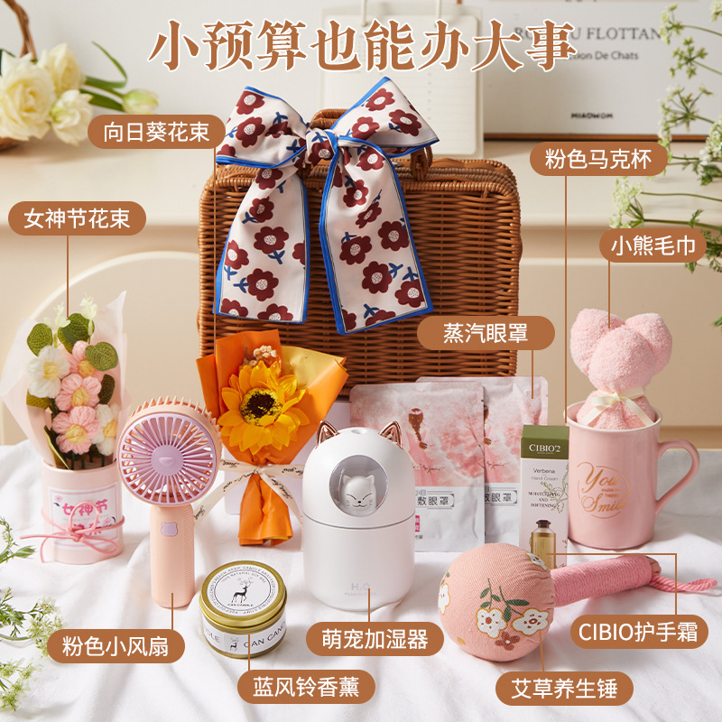 教师节礼物送幼儿园女老师2025新款礼品实用高级感创意礼盒伴手礼|undefined