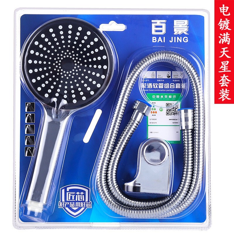 Manufacturer Wholesale Shower Set Shower Head Hose Set Bathroom Booster Handheld Shower Set Home Shower