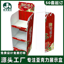 ����ʳƷѩ����չʾ�ܿ��ۯB���չʾ�����M��Ӱ��ϰ�PVCչ��