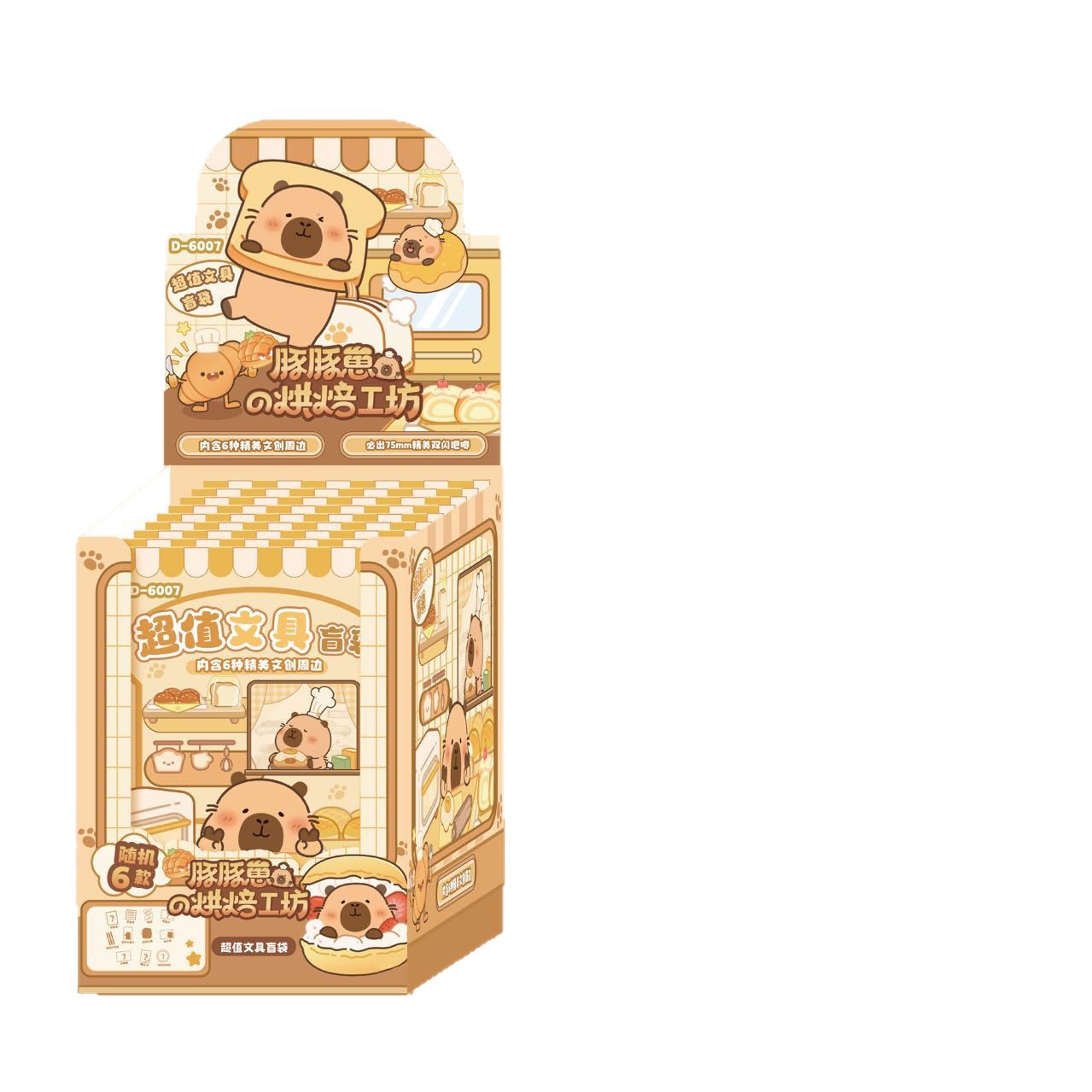 Nuevos productos Capibara Wenzhuang rasgar bolsas ciegas creativas Dolphin Bar insignia bolígrafo neutro regalo de mano para estudiantes de escuela primaria