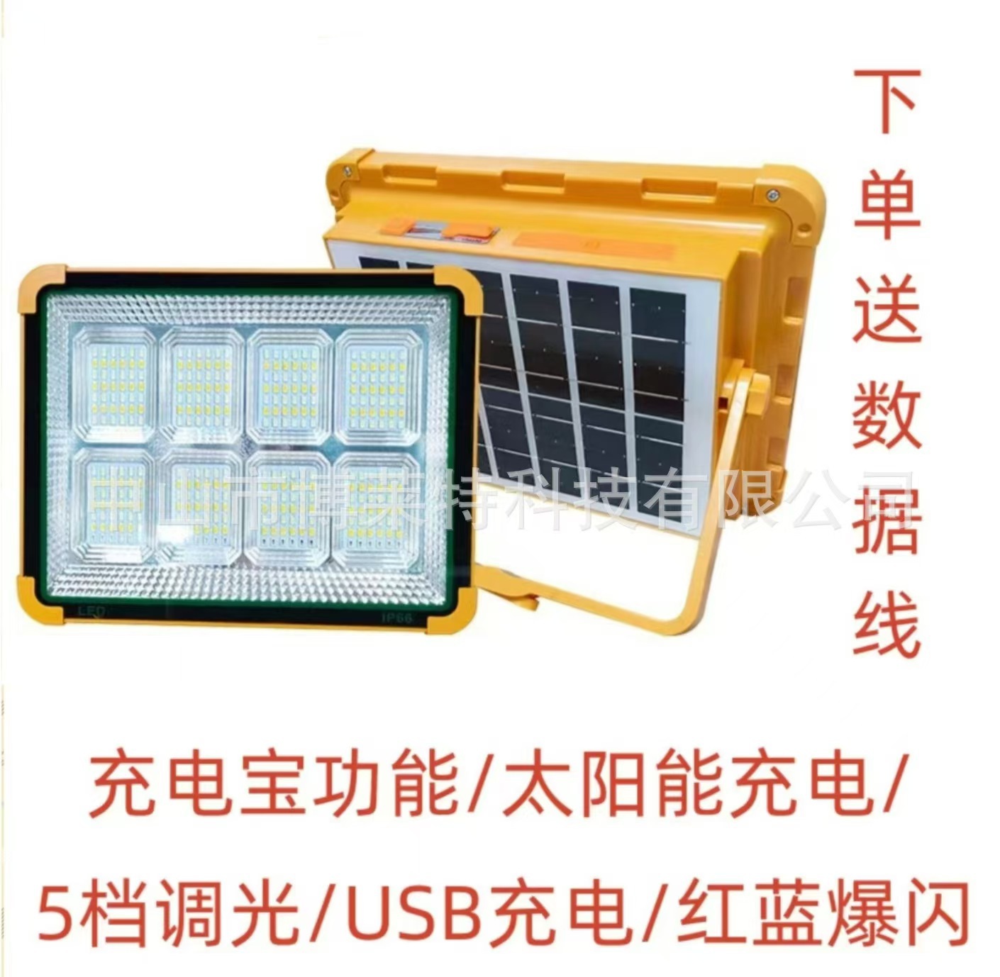 Lugar transfronterizo Iluminación LED exterior Lámpara recargable para acampar portátil solar luz fuerte fábrica de reflectores de emergencia
