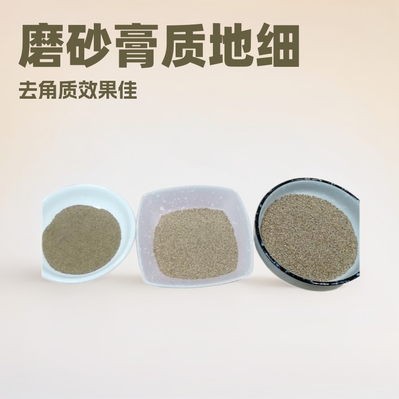 核桃粒子 磨砂膏面部去i角i质 手i工皂磨砂粒子植物磨砂粒子