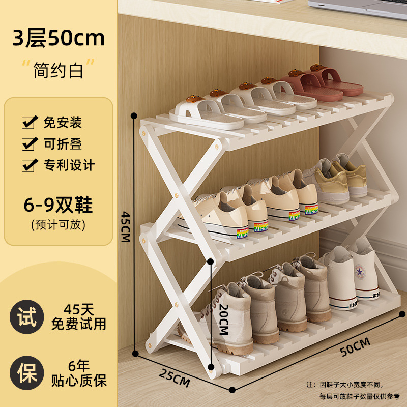 [무료 설치★접이식] 3 층 50cm 길이-단순한 흰색