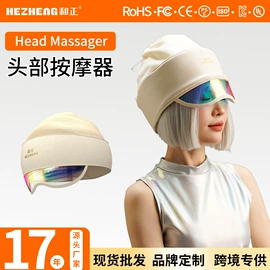 护颈仪/颈椎按摩器;头部按摩机;商务礼品套装