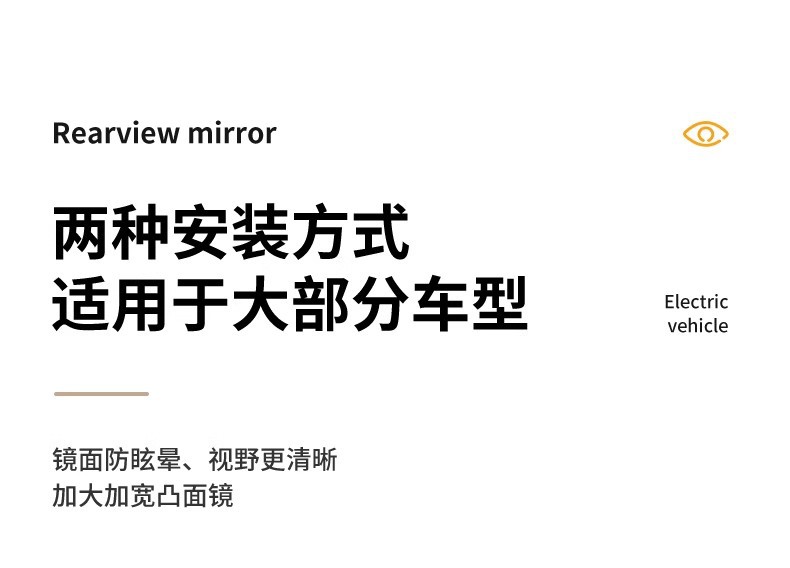 Electric Scooter Rearview Mirror, Electric Bicycle Rearview Mirror, Universal Wide-Angle Electric Motorcycle Scooter Reflector