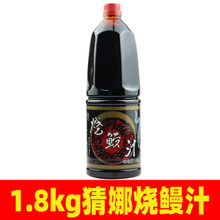 ���ȟ���֭1.8kg��ʽ�������~�����r�{ζ�����՟��u֭