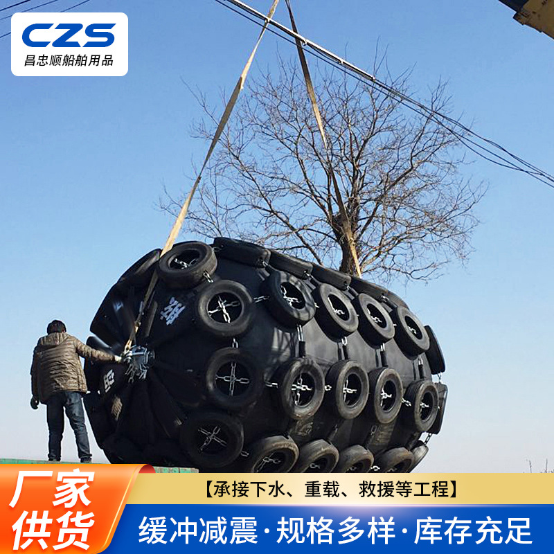 青岛厂家销售船用橡胶充气护舷靠球新型米字式充气橡胶护舷