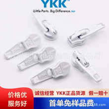 ykk条装拉头3号正装尼龙条装拉链头现货03 C DA3 E YKK拉链头