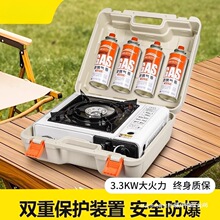 便携式卡磁户外卡式炉野外炉具炊具瓦斯炉火锅燃炉煤气灶全套