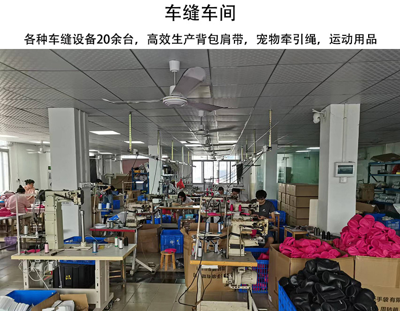车缝车间
