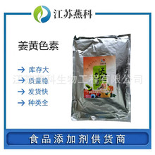 植物色素提取 植物色素提取品牌 图片 价格 植物色素提取批发 阿里巴巴
