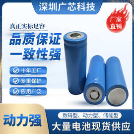 航天32700动力3c电芯3.7V3.2V6000mAh32650磷酸铁锂LiFePO4电池