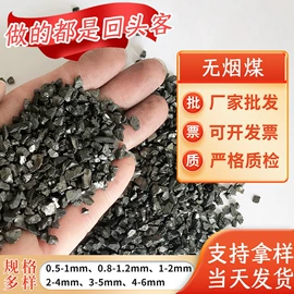 滤料;净水絮凝剂;活性炭
