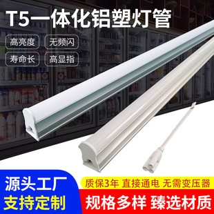 T5һ�w���X�ܟ���LED֧�ܲ��^����B�Ӿ��չ����^��о����ʡ�