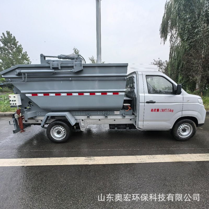 New Energy Chery Small Bucket-Type Leak-Proof Garbage Truck Sanitation Cleaning Vehicle Pure Electric Self-Loading and Unloading Garbage Truck