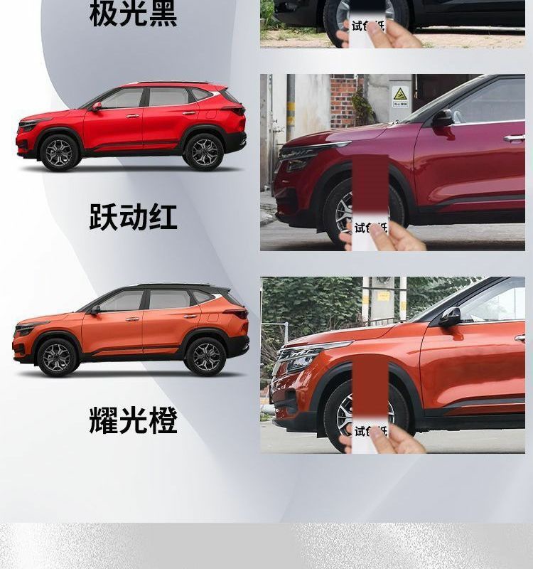 Kia Kx3 Touch-Up Pen Transparent White Spray Paint Spot Special Original Car Paint Scratch Repair Accessories Complete Modification