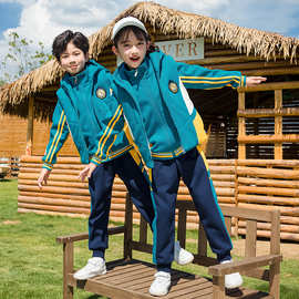 定制小学生校服儿童加厚马甲三件套运动班服套装年级统一幼儿园冬