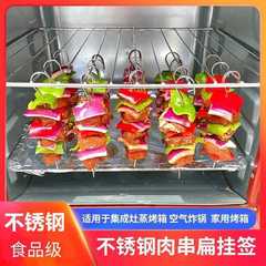 卸売オーブン串 304 ステンレス鋼吊り炉串フック鉄串バーベキュー串署名ラムバーベキューツール