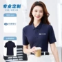 无痕透气短袖男女polo衫