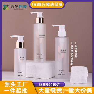 200ml��Һ����ƿ PET͸��ĥɰ���yƷƿ��100ml���ϱ�y���з��bƿ