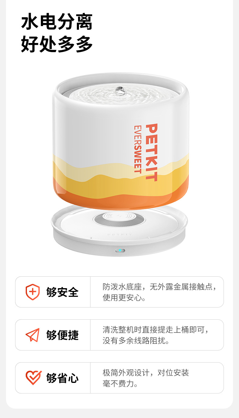 详情07—小佩陶瓷2代