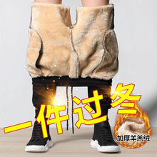 清仓捡漏专柜撤回运动休闲裤子男士加绒加厚羊羔绒保暖耐脏磨长裤