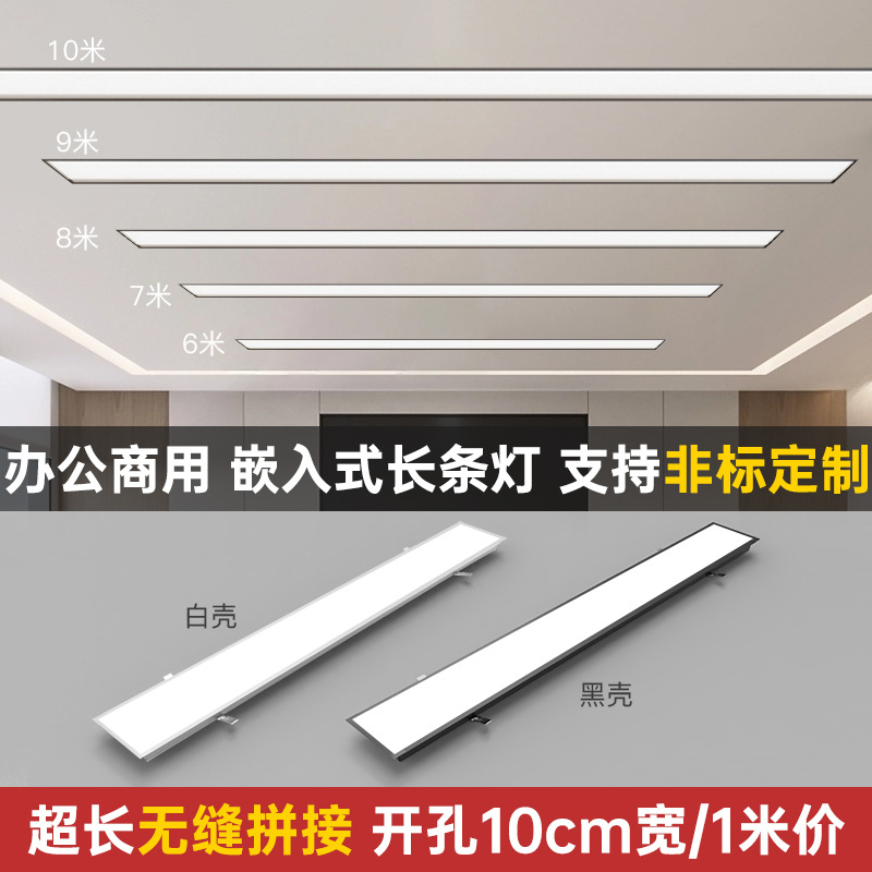 Rectangular incrustado led lámpara de oficina techo de yeso lámpara de tablero de lámpara para sala de reuniones image 8