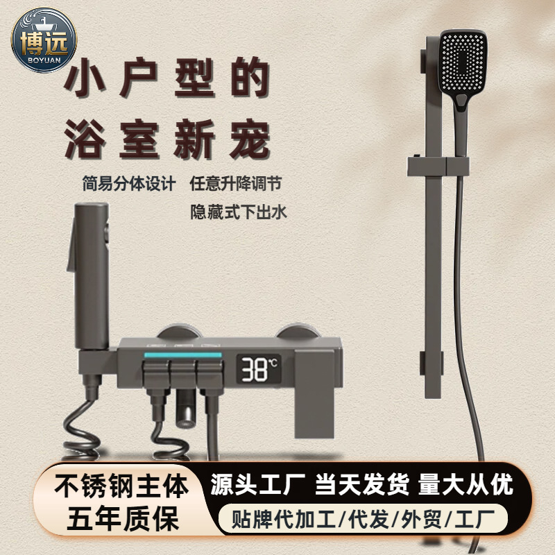 Shower Set Shower Bathroom Bath Heater Constant Temperature Shower Full Set Home Bathroom Shower Head Bath