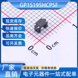 GP1S195HCPSF SHARP(夏普)SOP-4晶体管输出光耦
