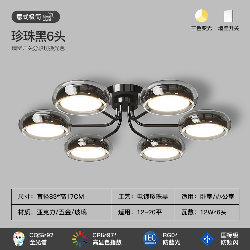 Italia minimalista lámpara de sala de estar lujoso creativo de vidrio gris moderno minimalista de alta calidad habitación dormitorio lámpara de techo