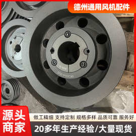 三角皮带轮60至120mm2槽A型B型铸铁电机轮大全内径键槽双槽皮带盘