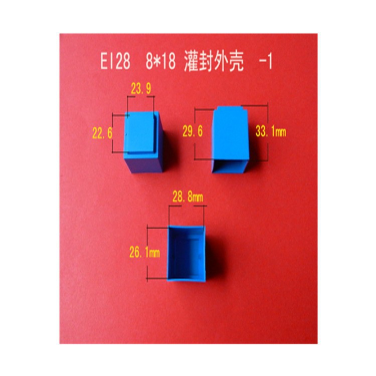厂家直供低频 EI 28  8*18卧式5+5插针式变压器骨架配套灌封外壳