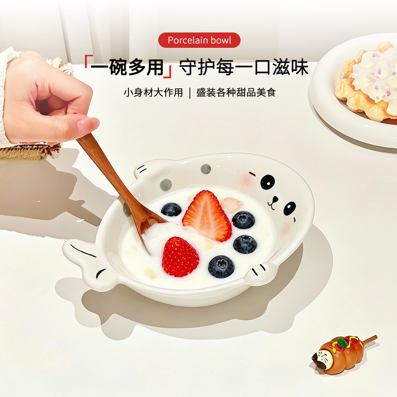 Cartoon Seal Bowl Tableware with a High-End Feel, Unique and Beautiful Rice Bowl, Yogurt Bowl, Special Small Bowl, Dessert Bowl Cartoon Seal Bowl Tableware with a High-End Feel, Unique and Beautiful Rice Bowl, Yogurt Bowl, Special Small Bowl, Dessert Bowl