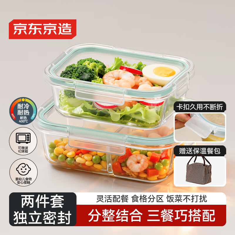 Made in Tokyo, High Borosilicate Heat-Resistant Glass Preservation Box Lunch Box, Microwaveable, Food Contact Grade, Long Shape 2